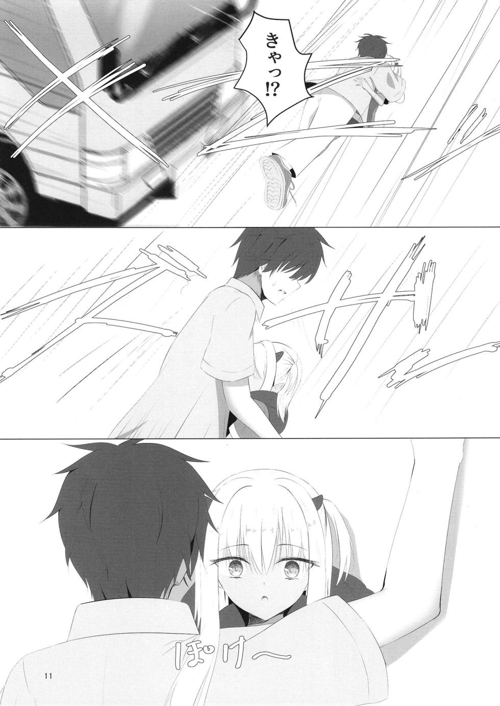 [Yuunagi Promenade (Calamity)] Nikuki Maou......no Hazu Nanoni—— (Tenshi Souzou RE-BOOT!) [Digital] - Page 10