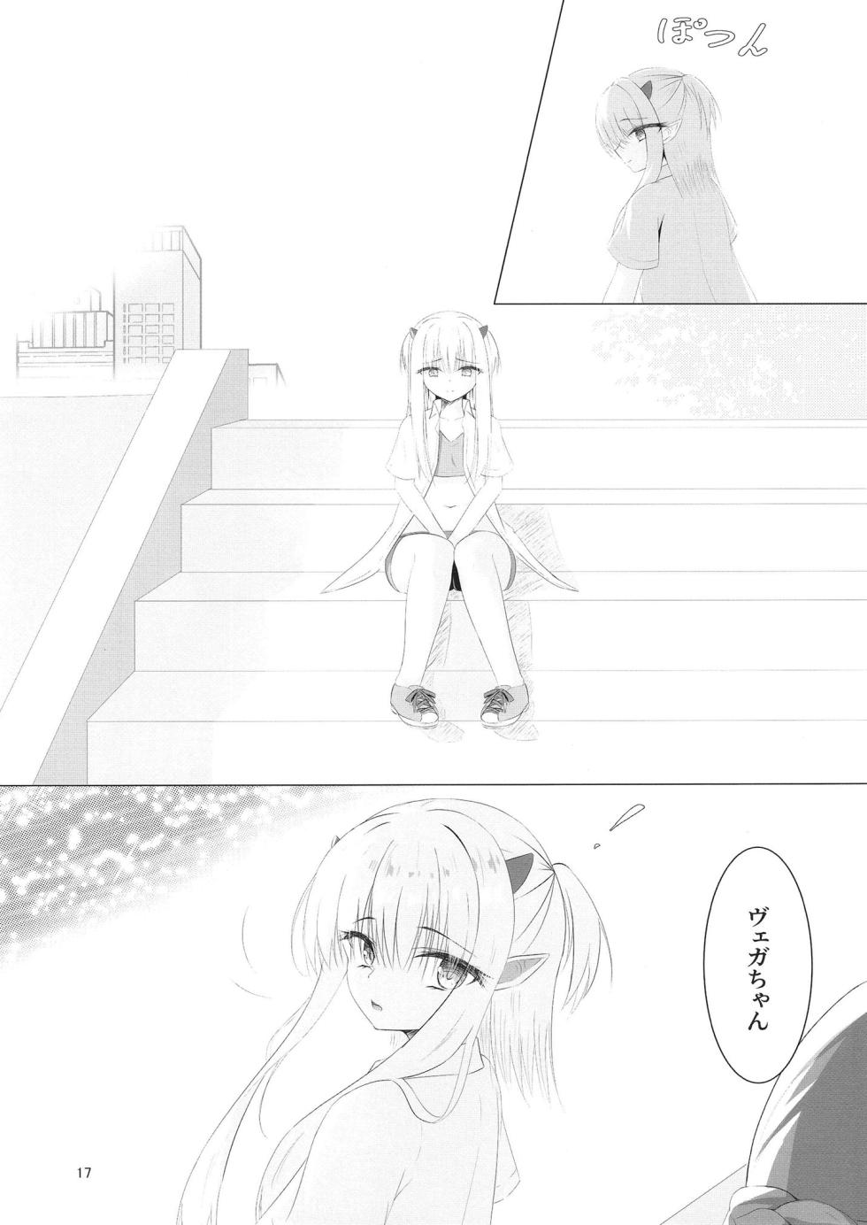 [Yuunagi Promenade (Calamity)] Nikuki Maou......no Hazu Nanoni—— (Tenshi Souzou RE-BOOT!) [Digital] - Page 16