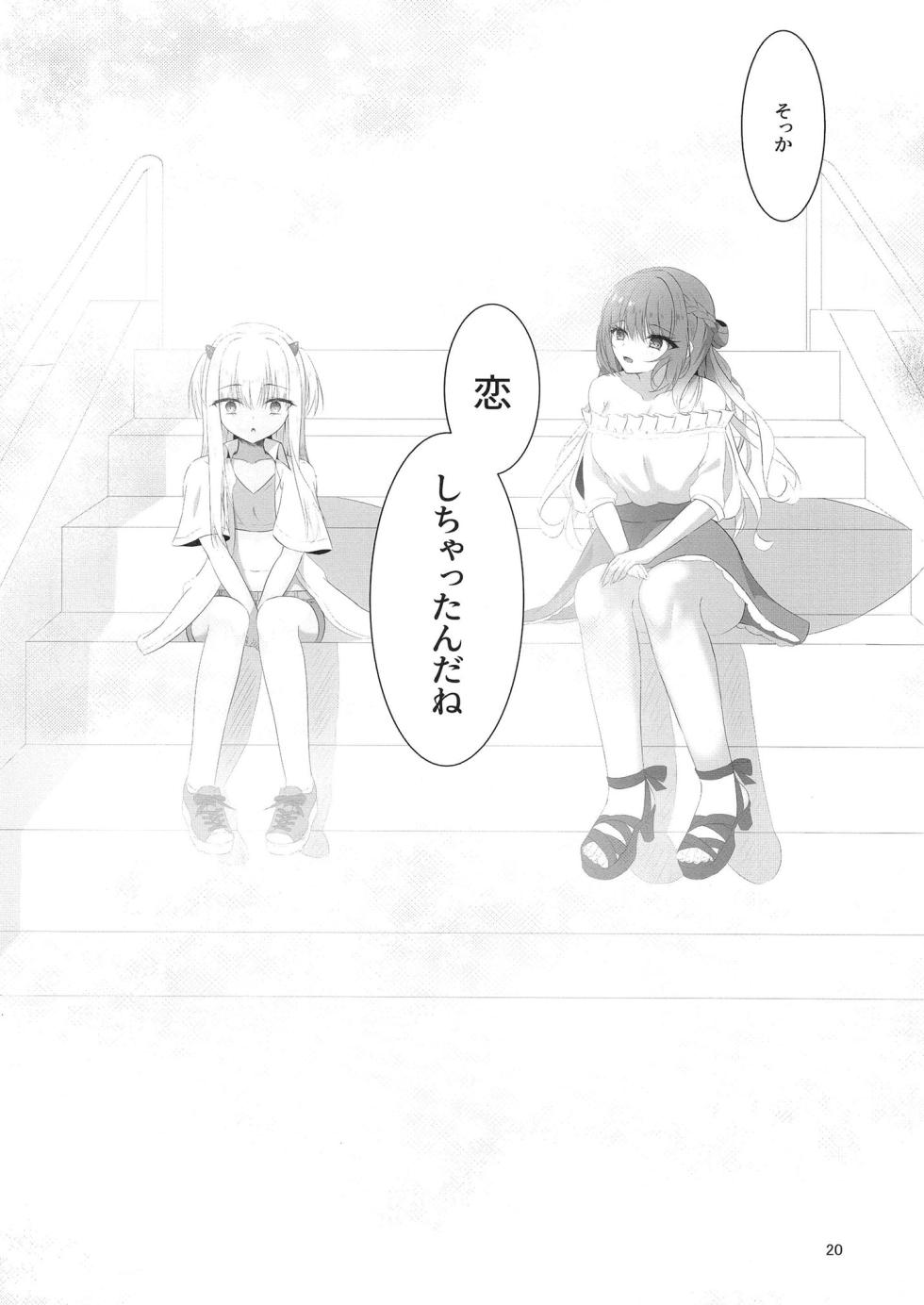 [Yuunagi Promenade (Calamity)] Nikuki Maou......no Hazu Nanoni—— (Tenshi Souzou RE-BOOT!) [Digital] - Page 19