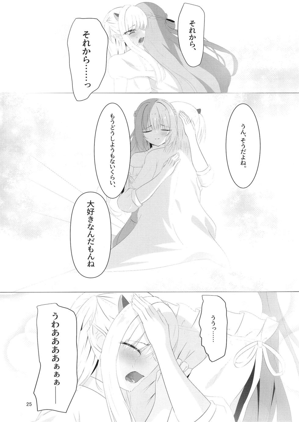 [Yuunagi Promenade (Calamity)] Nikuki Maou......no Hazu Nanoni—— (Tenshi Souzou RE-BOOT!) [Digital] - Page 24