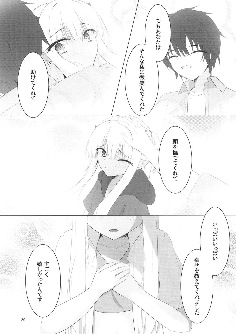 [Yuunagi Promenade (Calamity)] Nikuki Maou......no Hazu Nanoni—— (Tenshi Souzou RE-BOOT!) [Digital] - Page 28