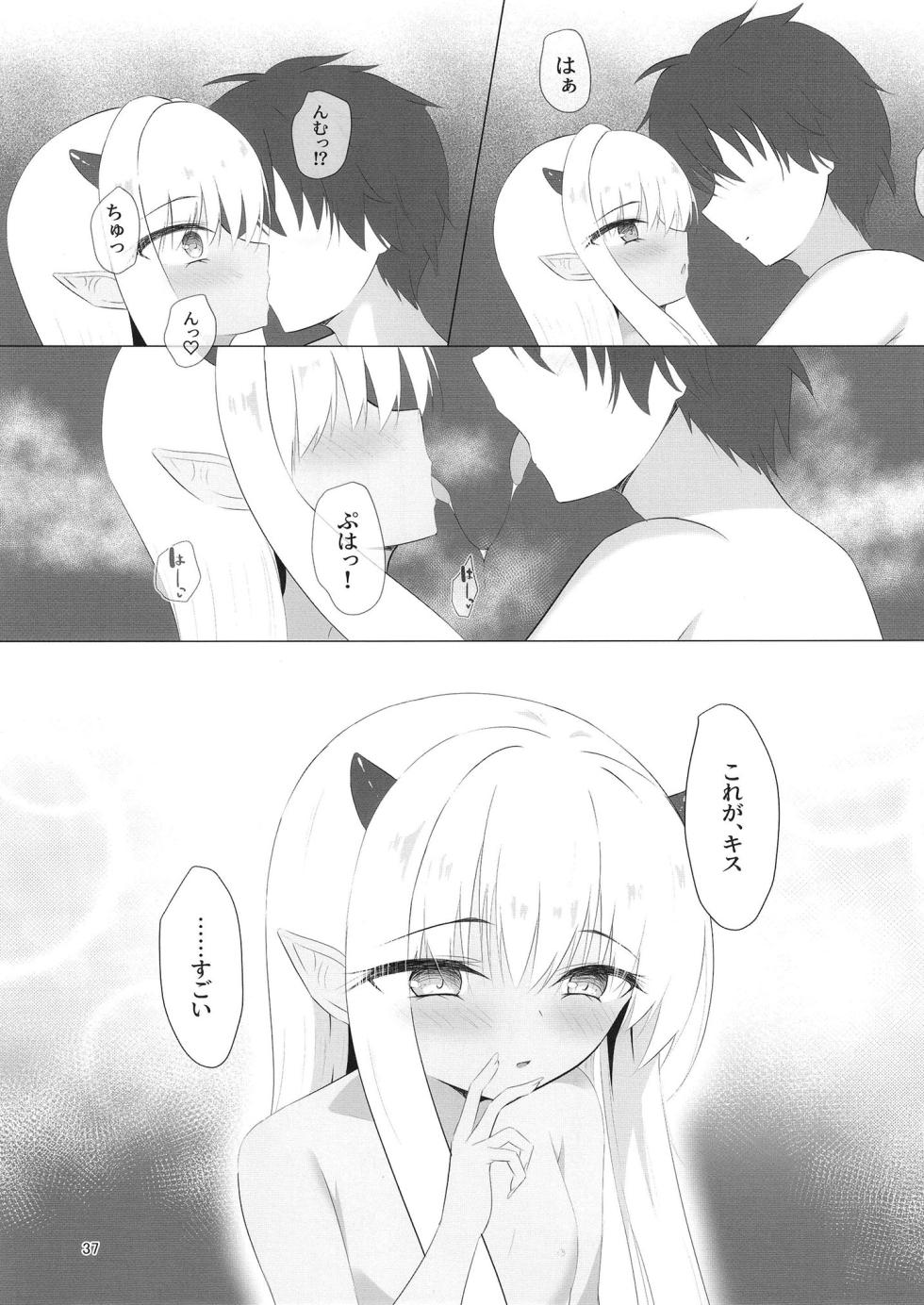 [Yuunagi Promenade (Calamity)] Nikuki Maou......no Hazu Nanoni—— (Tenshi Souzou RE-BOOT!) [Digital] - Page 36
