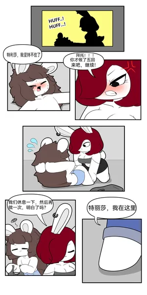 Artist - TonyToran｜散篇漫画合集【迷路了汉化组】 - Page 5