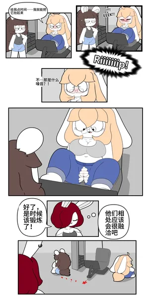 Artist - TonyToran｜散篇漫画合集【迷路了汉化组】 - Page 8