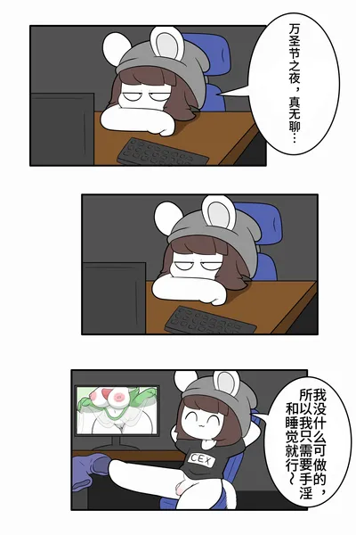 Artist - TonyToran｜散篇漫画合集【迷路了汉化组】 - Page 17