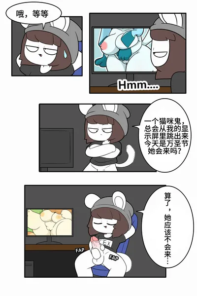 Artist - TonyToran｜散篇漫画合集【迷路了汉化组】 - Page 18