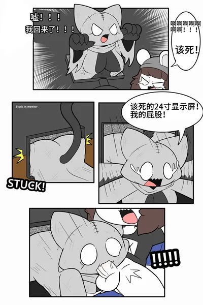Artist - TonyToran｜散篇漫画合集【迷路了汉化组】 - Page 19