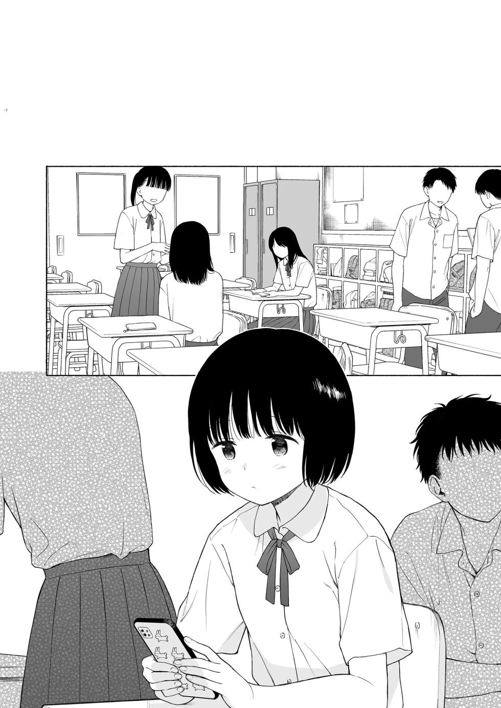 [Sekiya Asami] 황혼의 악마 - Page 38