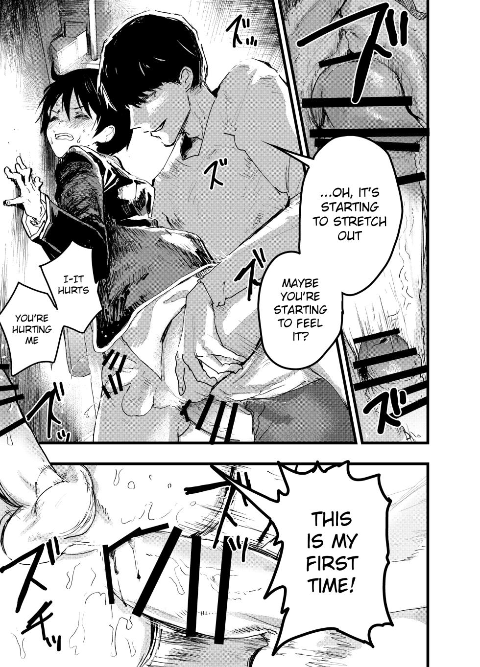 [AOQLO (orukoa)] Mesu Ochi Onsen Gasshuku! Dosukebe Inran Renzoku Zecchou! [English] {Chin²} [Digital] - Page 6