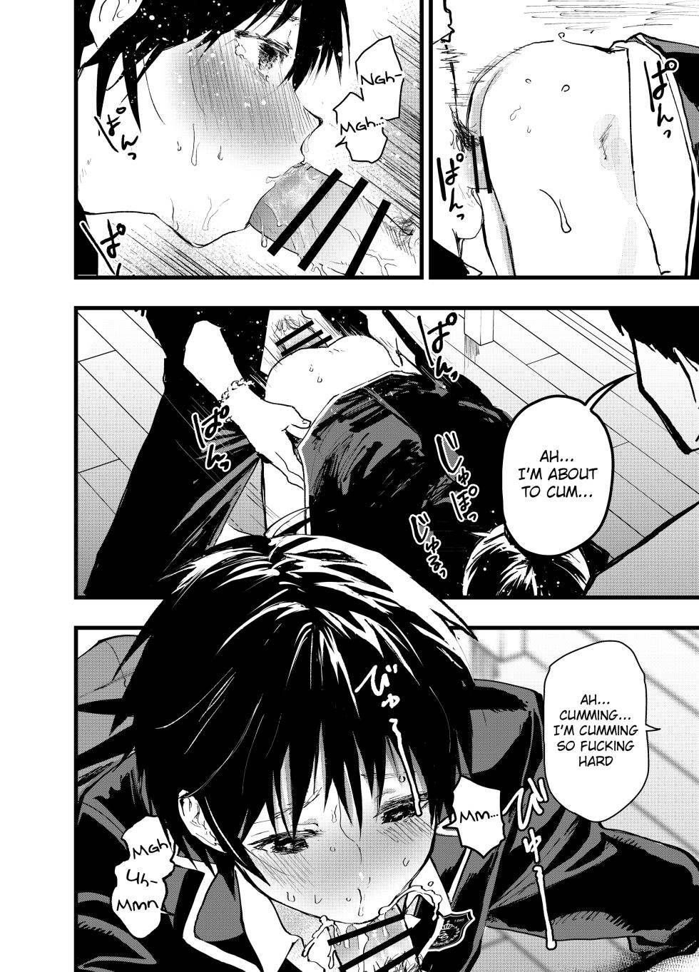 [AOQLO (orukoa)] Mesu Ochi Onsen Gasshuku! Dosukebe Inran Renzoku Zecchou! [English] {Chin²} [Digital] - Page 19