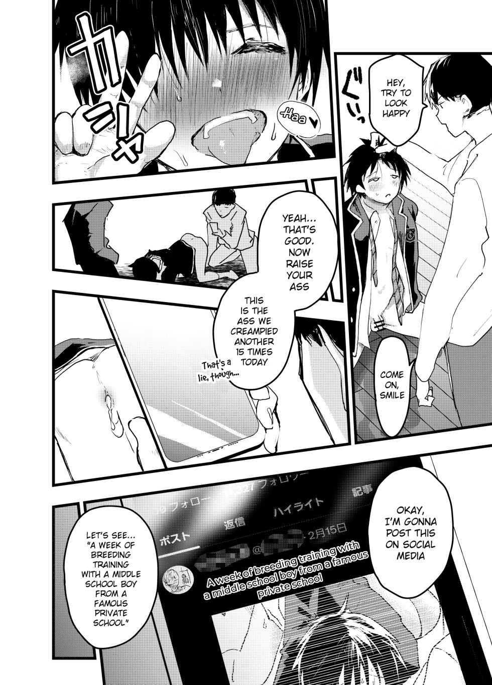 [AOQLO (orukoa)] Mesu Ochi Onsen Gasshuku! Dosukebe Inran Renzoku Zecchou! [English] {Chin²} [Digital] - Page 21