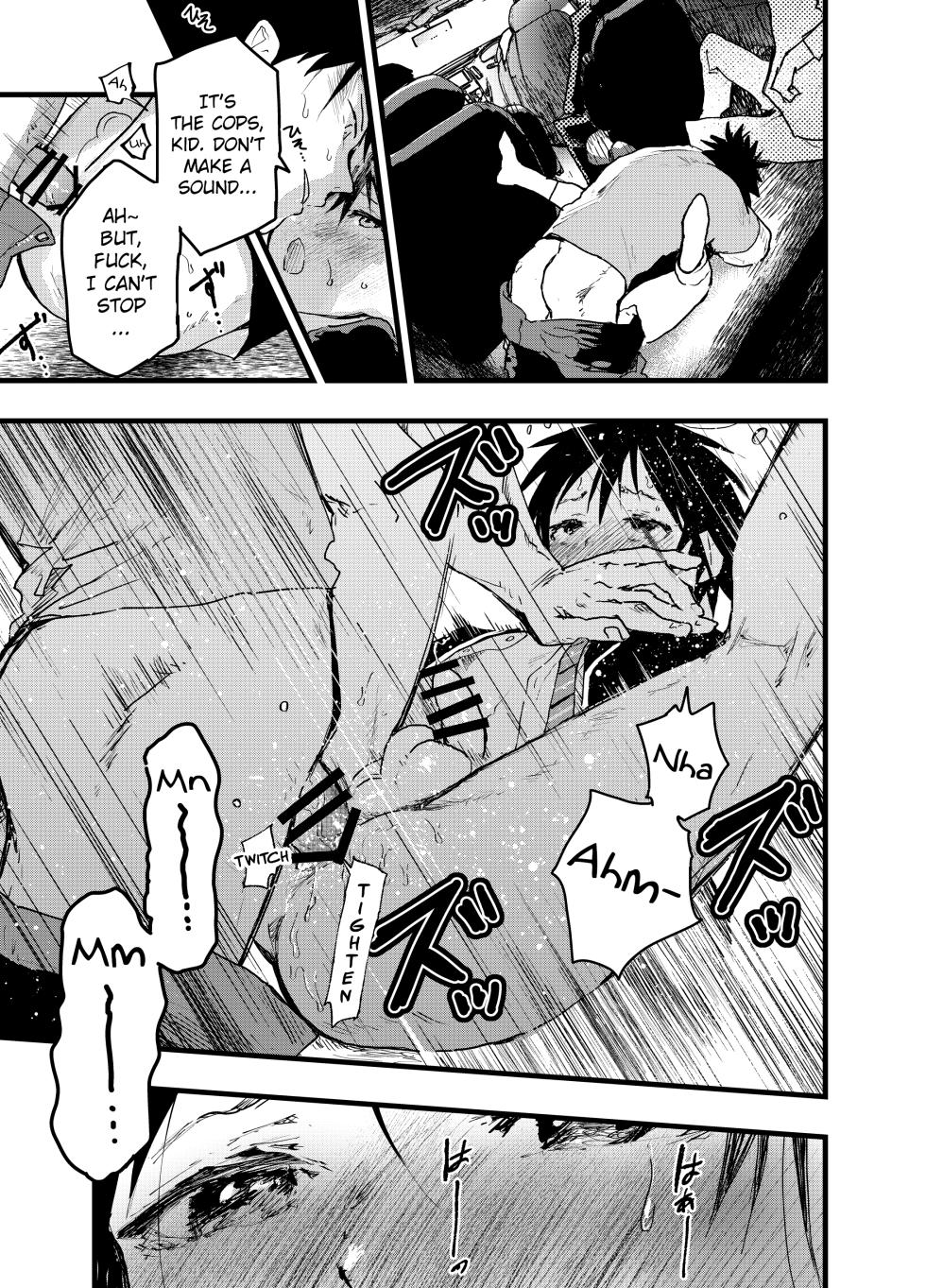 [AOQLO (orukoa)] Mesu Ochi Onsen Gasshuku! Dosukebe Inran Renzoku Zecchou! [English] {Chin²} [Digital] - Page 38