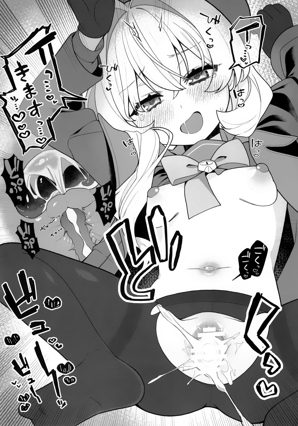 (C105) [Sarasara Chazuke (Sacha)] Niyaniya Kyouju ni Wakarase (rare) tai (Blue Archive) - Page 19