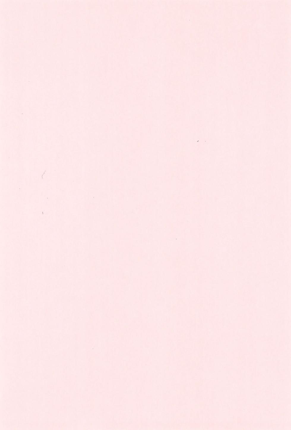 [Santa-kun-chi (Santa)] Himitsu no Refrain 1 - Page 4