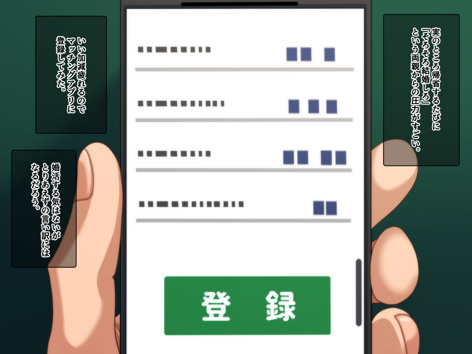 [Kitsuneyane] Otona ni natta Oshiego to Sensei ga Dekiru koto - Page 3