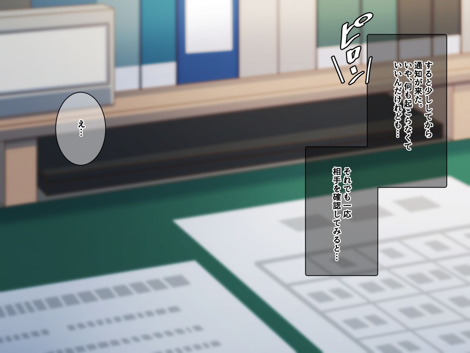 [Kitsuneyane] Otona ni natta Oshiego to Sensei ga Dekiru koto - Page 4