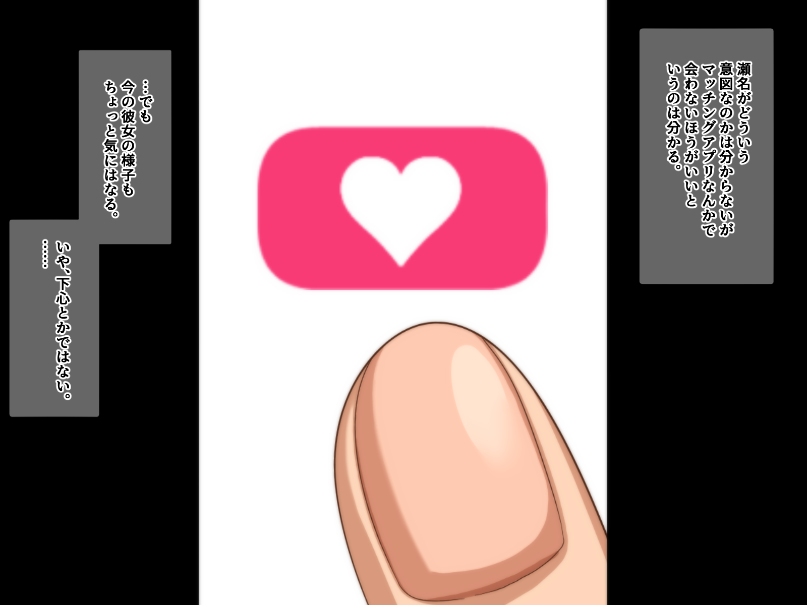 [Kitsuneyane] Otona ni natta Oshiego to Sensei ga Dekiru koto - Page 7