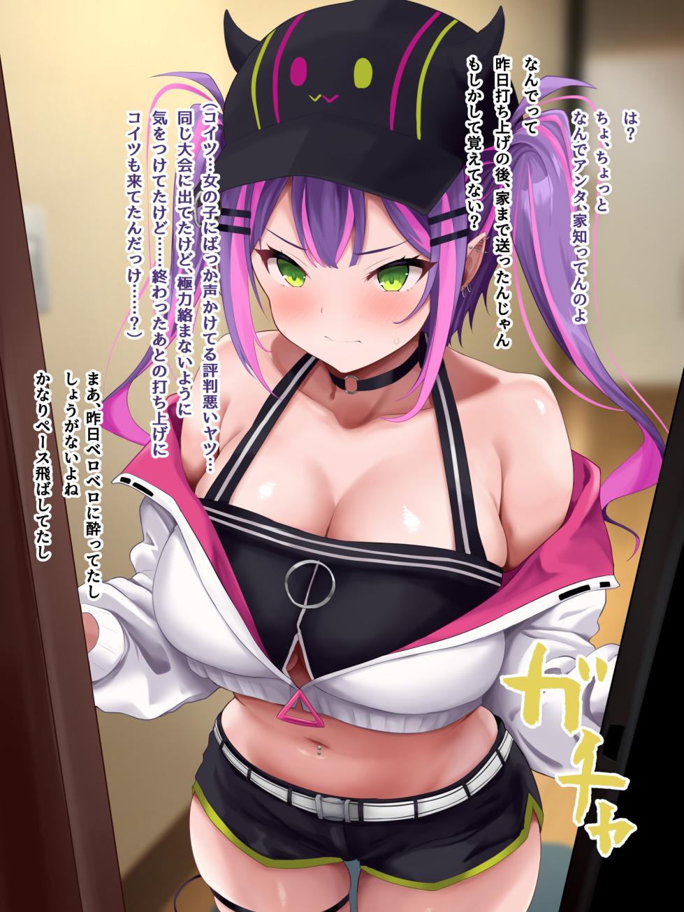 [無職軟骨] tw様が堕とされるまでのお話 - Page 2