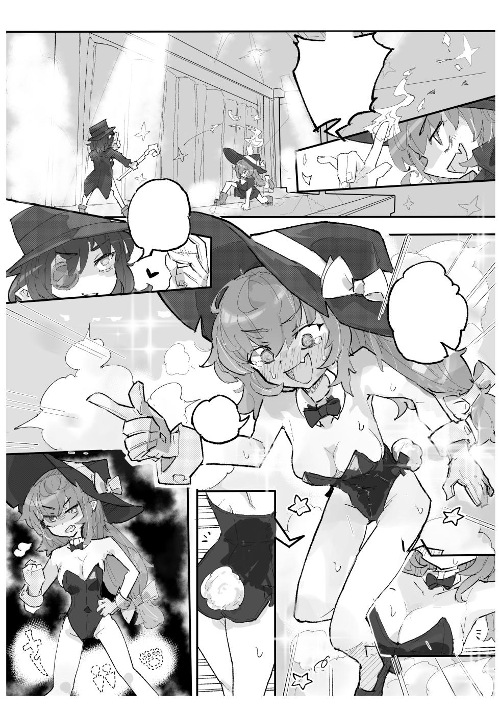 [Same Koubou] Majo to Kusuguri Majutsu Show [Textless] - Page 3
