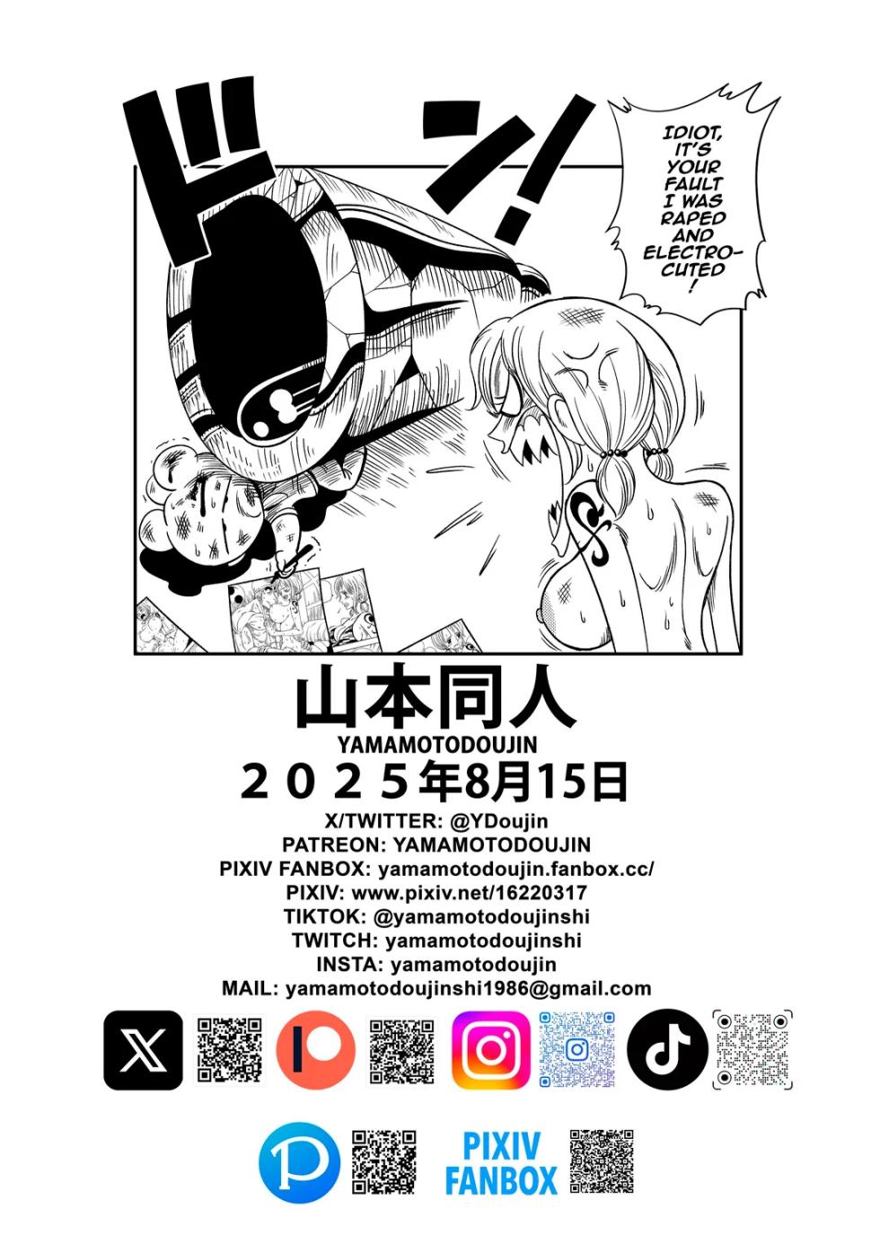 [Yamamoto doujinshi] Slave Of God - Page 27