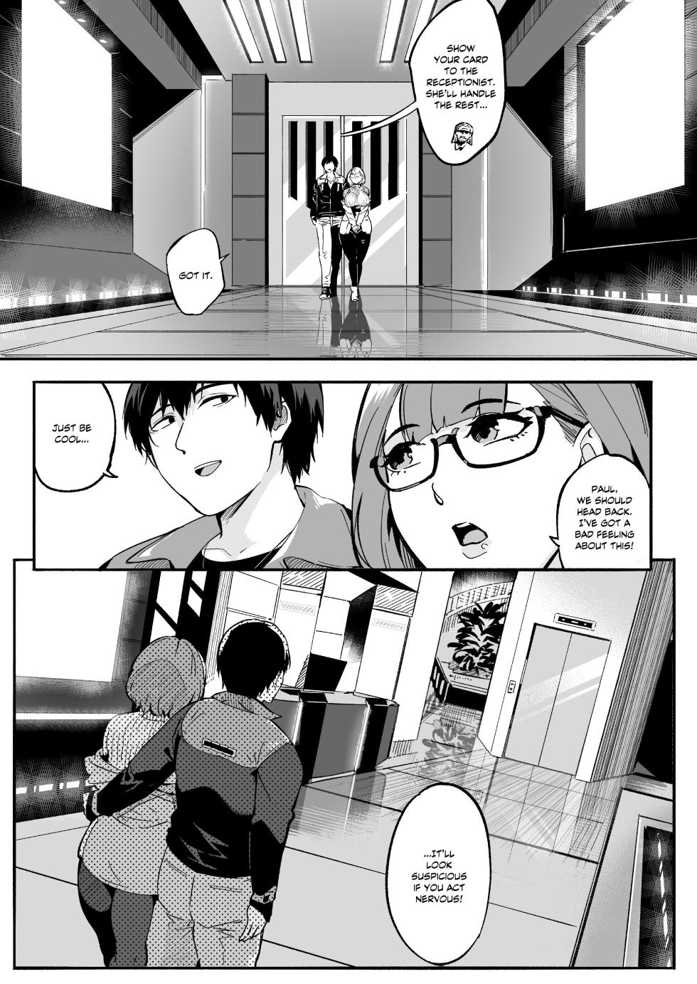 WaifuSplit [Ryopie]  A-Block CH1 - Page 7
