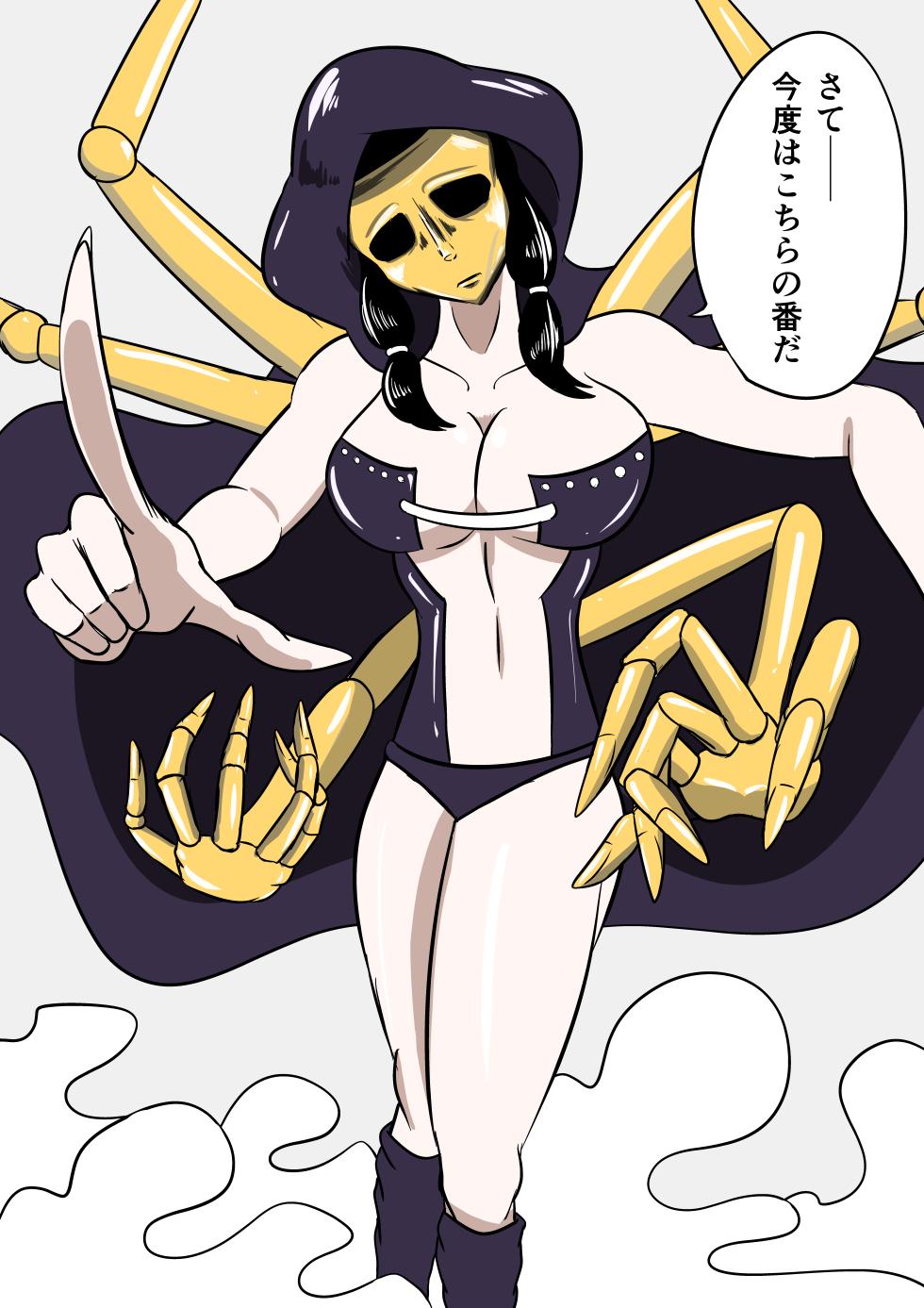[Kara] Geki Warai no Kusuguri Coliseum - Page 11