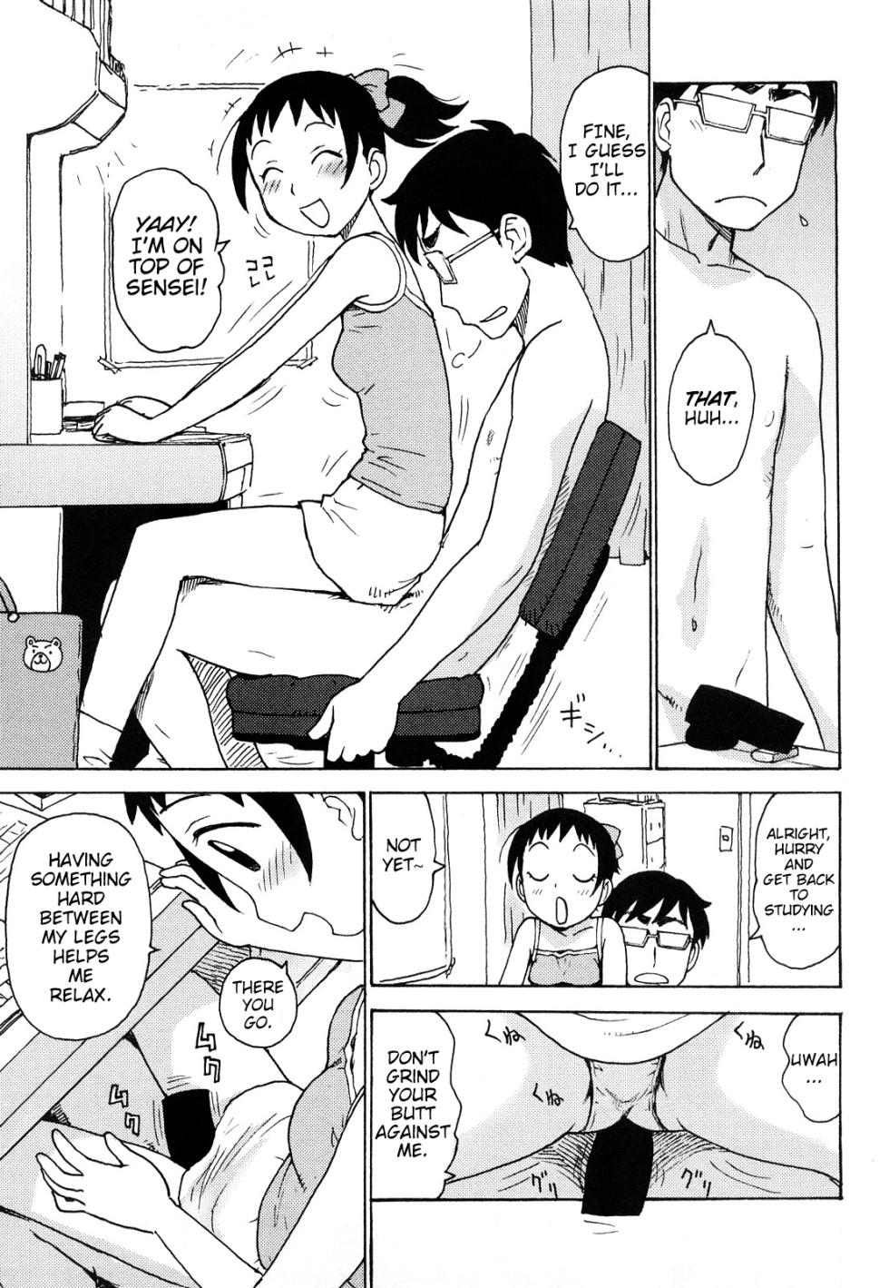 [Karma Tatsurou] Hadakana [English] - Page 8