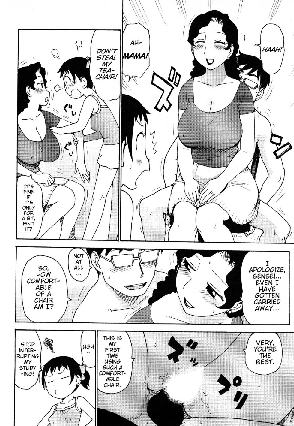 [Karma Tatsurou] Hadakana [English] - Page 11