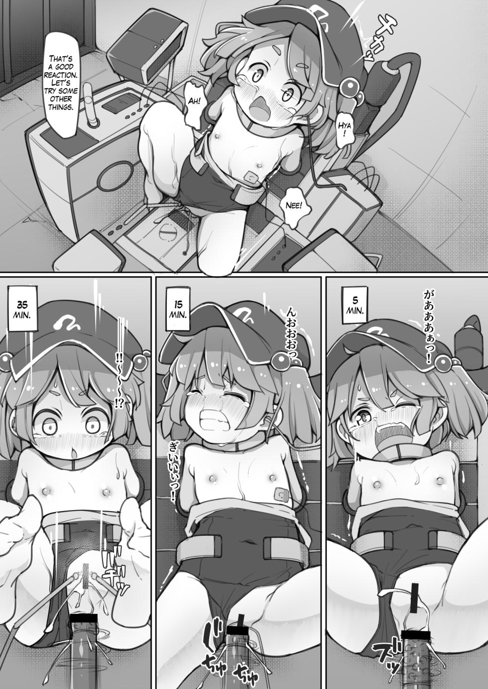 [Aparachiya (Kabu)] Nitori ni Osowaru Kikai no Tsukaikata Kiso kara Ouyou made (Touhou Project) [English] [Digital] - Page 13