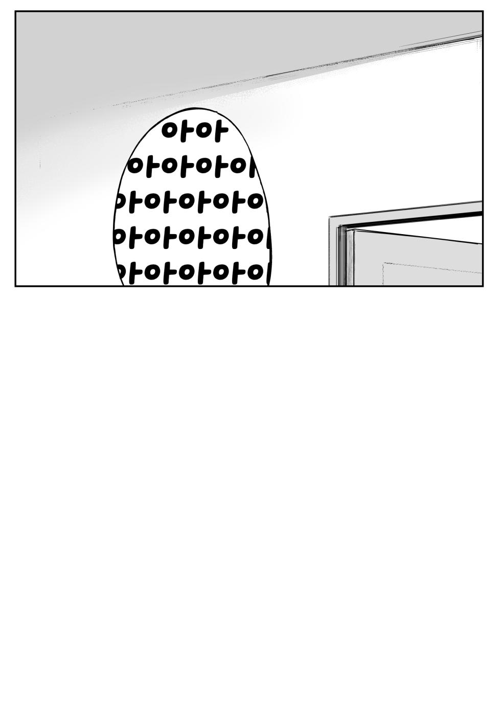 [Oninarasu] Asuna SP | 아스나 SP (Sword Art Online) [Korean] - Page 38