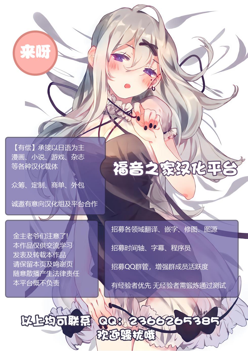 [Kazuhiro] Elf no Ai wa Shokushu ni Ochite (COMIC Anthurium 2020-12) [Portuguese-BR] [Digital] - Page 26