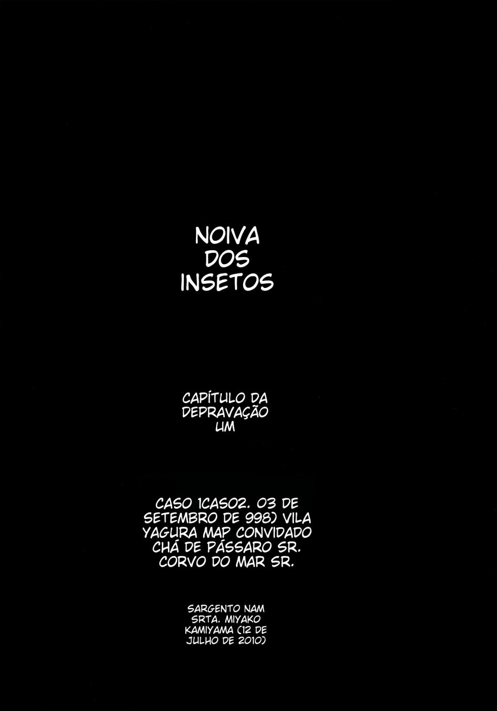 (C82) [Kuzunoha (Yumano Yuuki)] Mushikago ~Infu Hen~ [Portuguese-BR] - Page 6