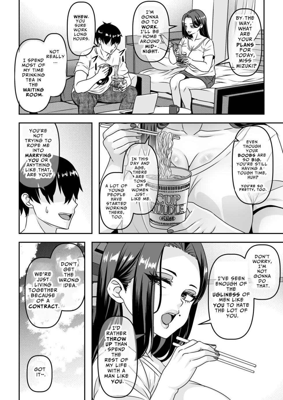 [Waribashi Kouka] Ore ga Seigou na no o Shirazu ni Tsuki Ichi Man de Yarihoudai no Subscription Keiyaku o Musun de shimatta Funinki Fuuzokujou Oba-san | Unpopular Prostitute Signs An All-I-Can-Fuck Monthly Subscription Not Knowing I'm A Total Horndog [English] [Reforged] - Page 33