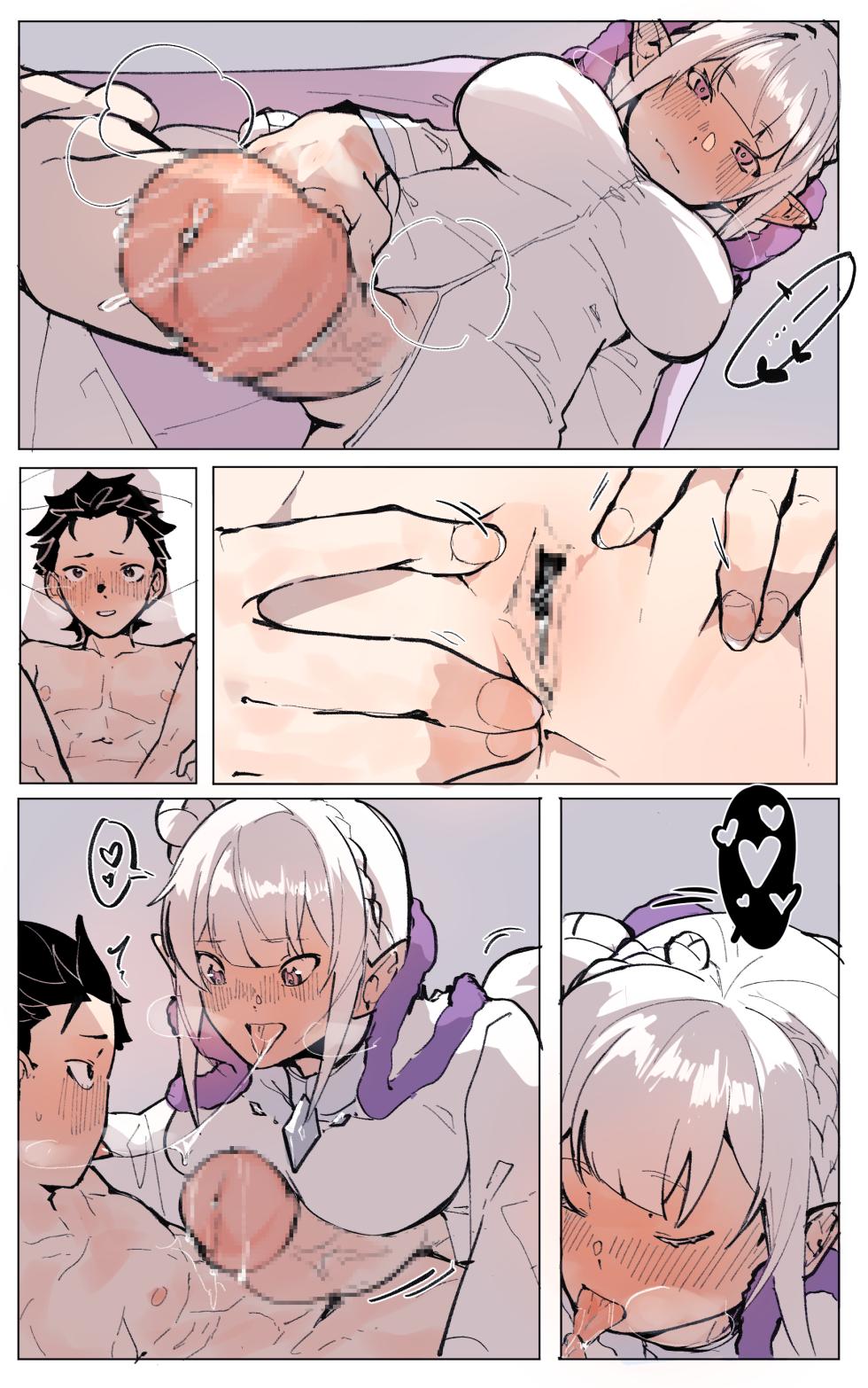 [Angel] Knight and Lord (Re:Zero kara Hajimeru Isekai Seikatsu) - Page 4