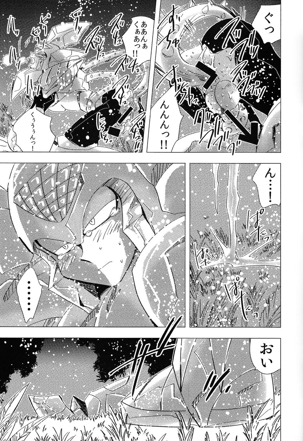 [SUNLAB (UNTILMIDNIGHT)] Rock Manga 5 (Mega Man) - Page 10