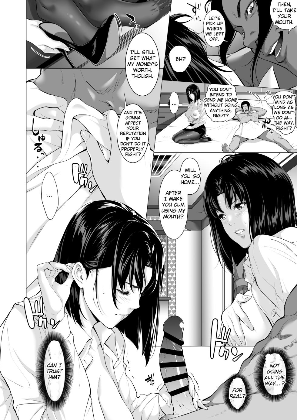 [Misaki (Futamine Kobito)] Miboujin Hinako Otto no Nikunda Aitsu ni Dakare... [English] [EroGPx] - Page 39