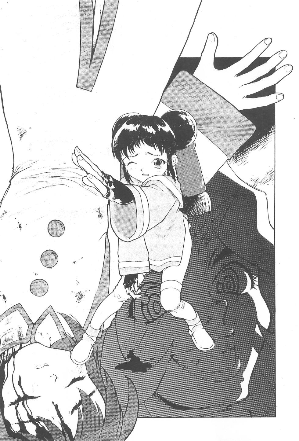 (C52) [Sansuisha (Various)] CHERRY -Cherry ni Kuchizuke- (Saber Marionette R) - Page 18
