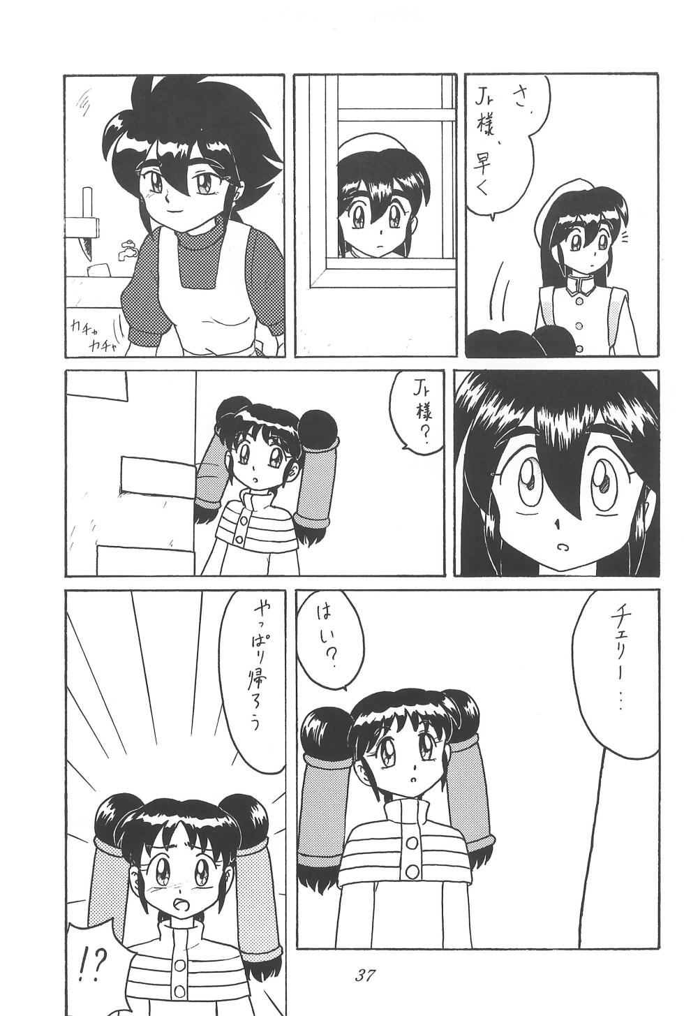 (C52) [Sansuisha (Various)] CHERRY -Cherry ni Kuchizuke- (Saber Marionette R) - Page 39