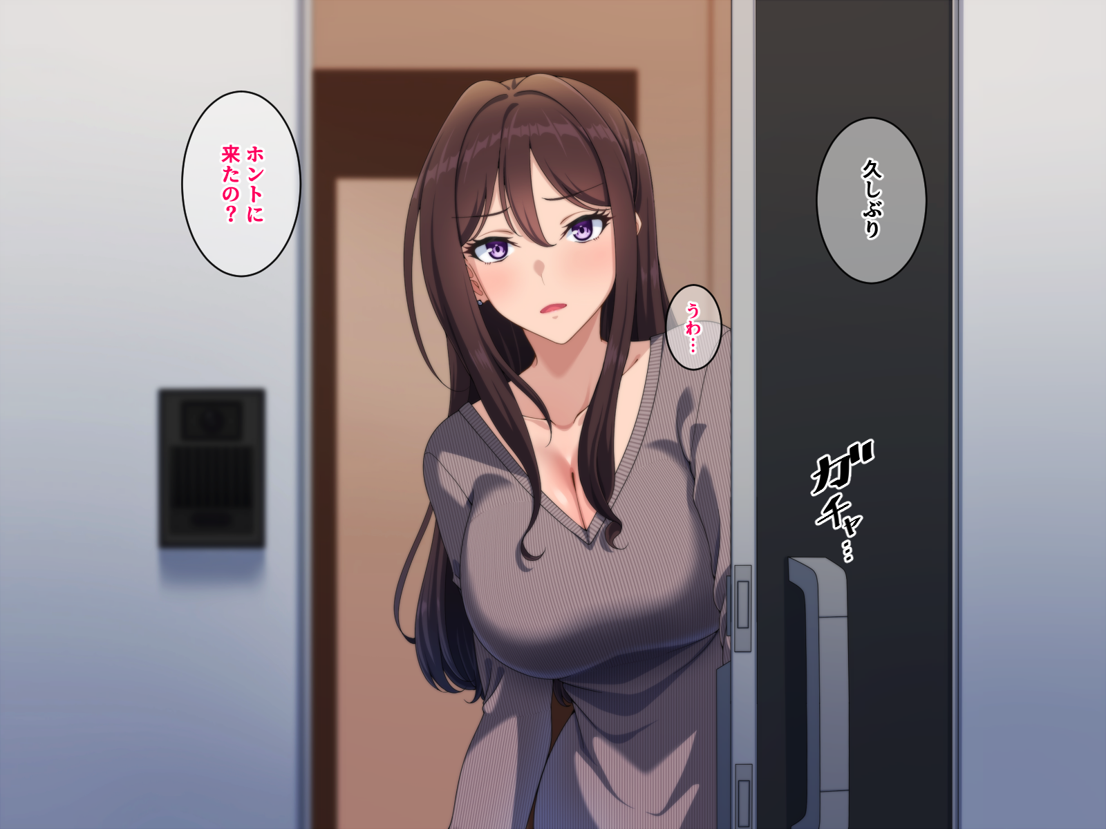 [Kitsuneyane] Jitsuwa Oretachi to nde mo nai Bakappuru desu. - Page 2