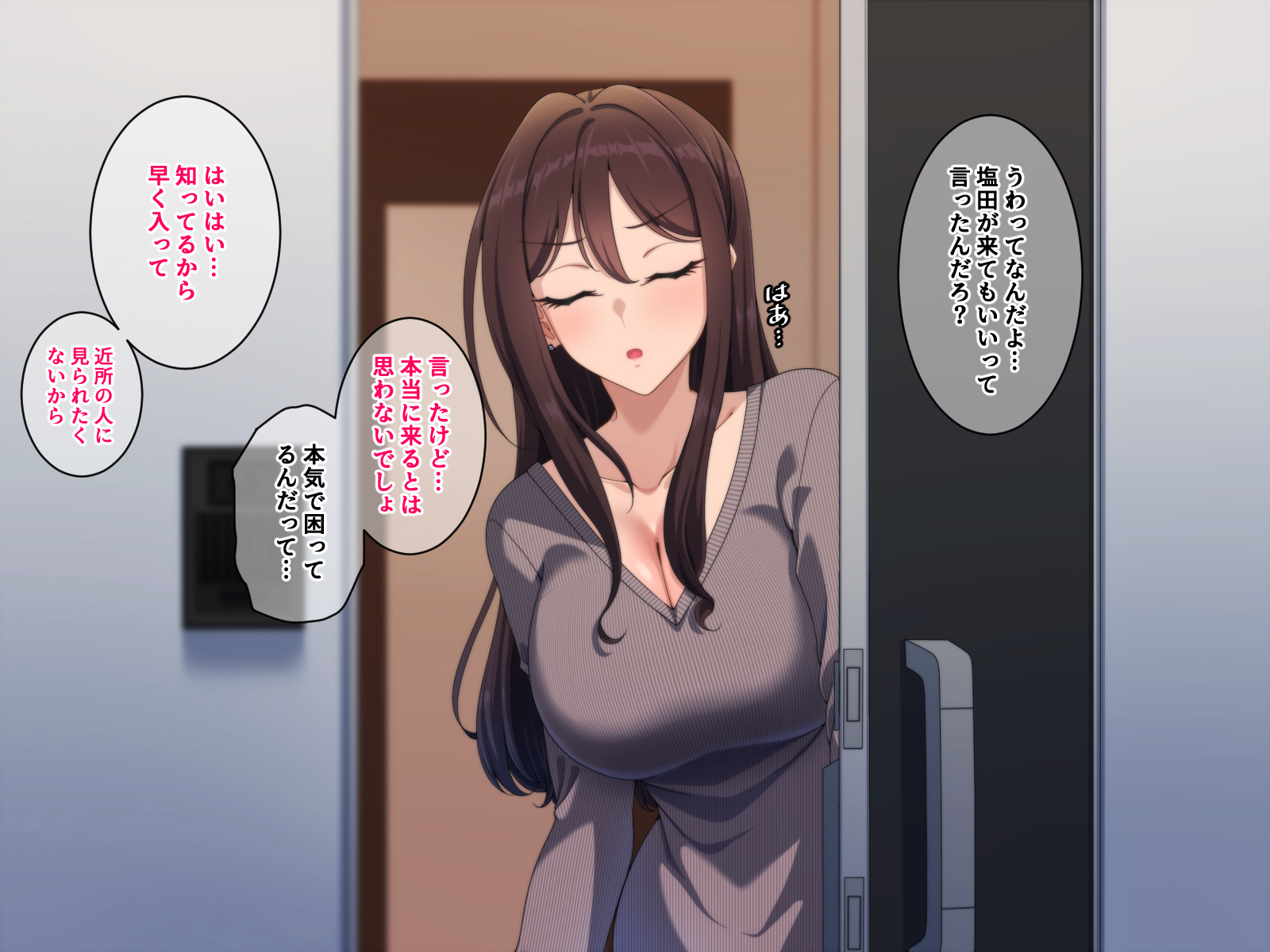 [Kitsuneyane] Jitsuwa Oretachi to nde mo nai Bakappuru desu. - Page 3