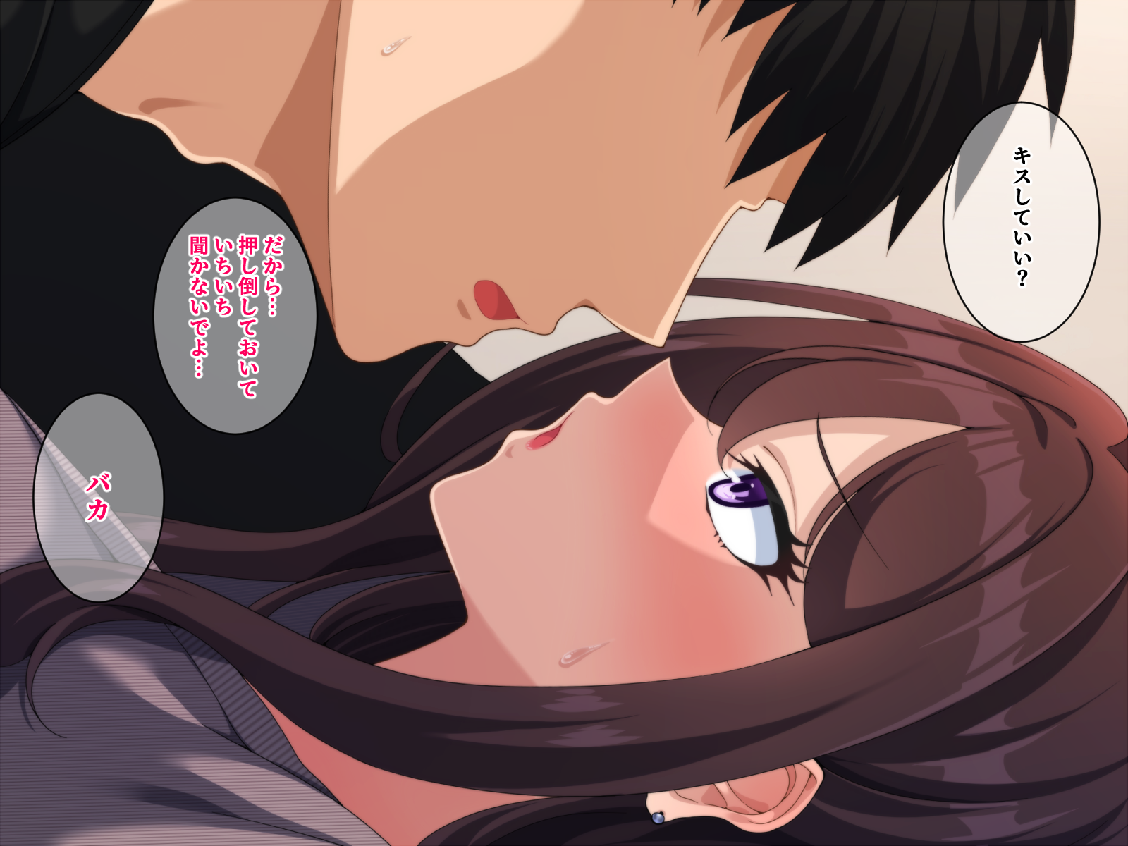[Kitsuneyane] Jitsuwa Oretachi to nde mo nai Bakappuru desu. - Page 12