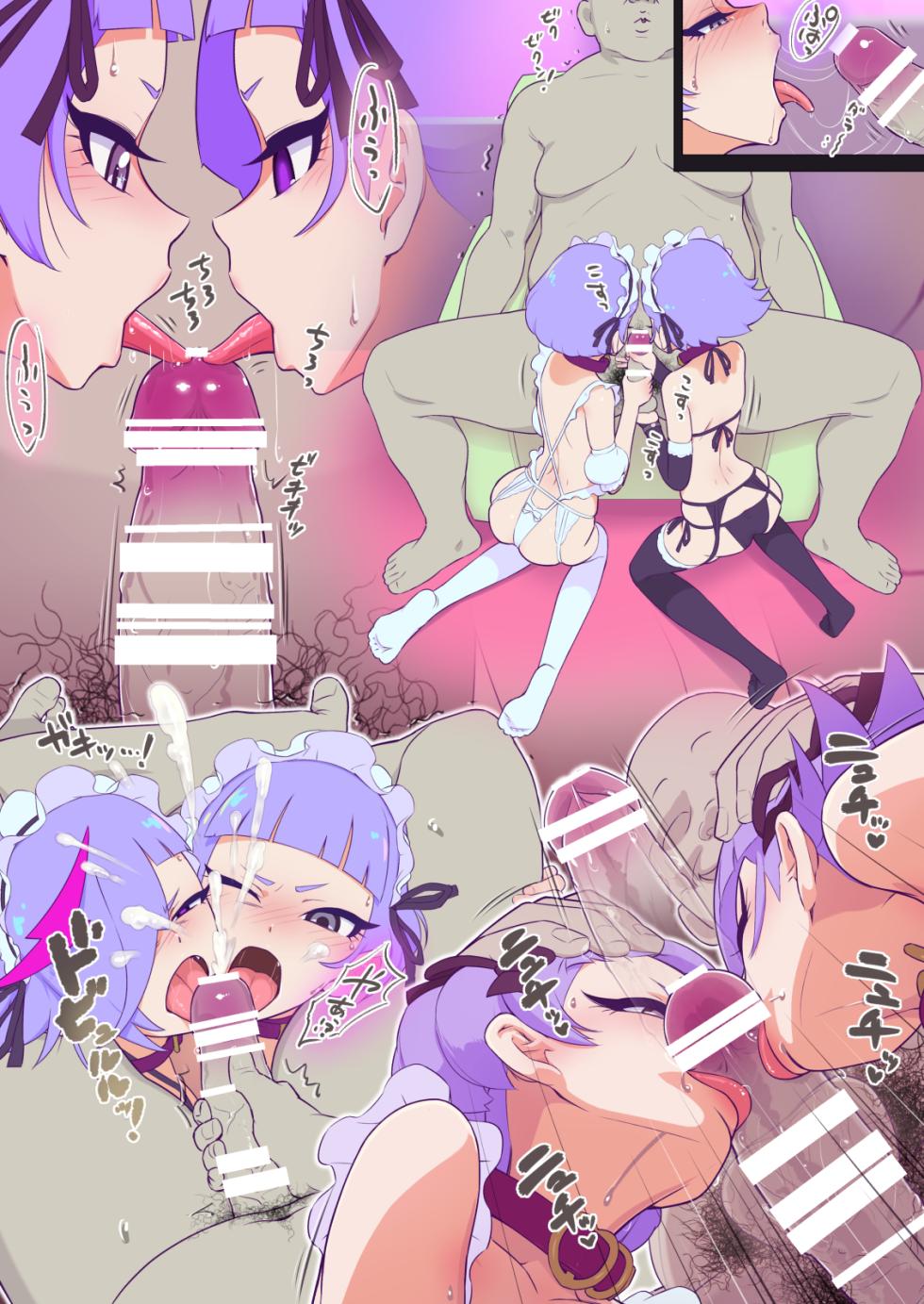 [Muramurabito] Ima dake DoubChee Tabekurabe (Himitsu no AiPri) - Page 19