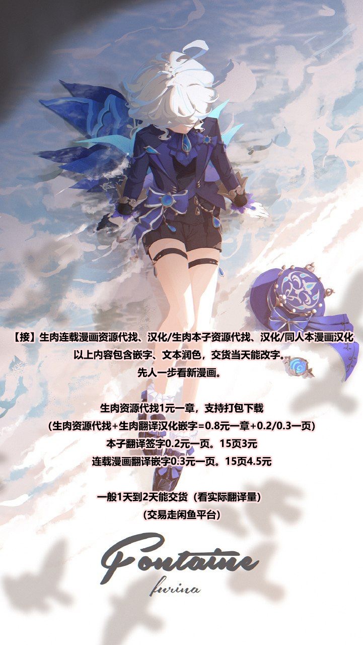 [Toyatei (Toyama Teiji)] LOVE DOLLS (Neon Genesis Evangelion) [Chinese] - Page 2