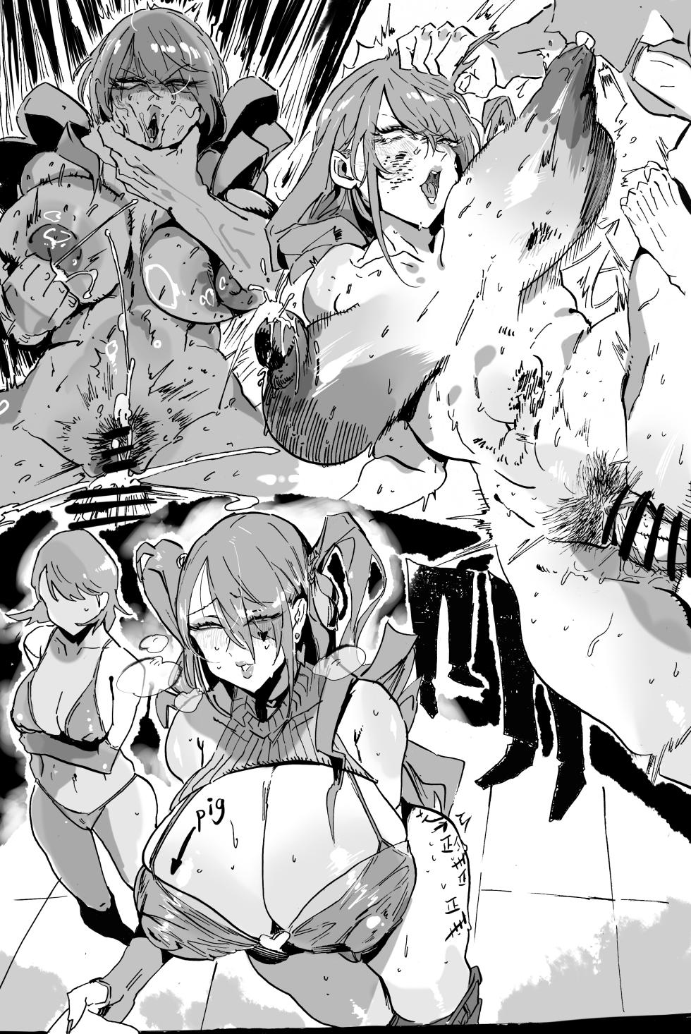 [Hiro潶] 《会长的尊严》 - Page 5