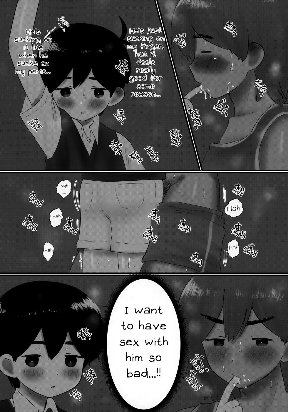 [fingerbib (no name)]A book about playing lots of sports with a friend (OMORI) - Page 17