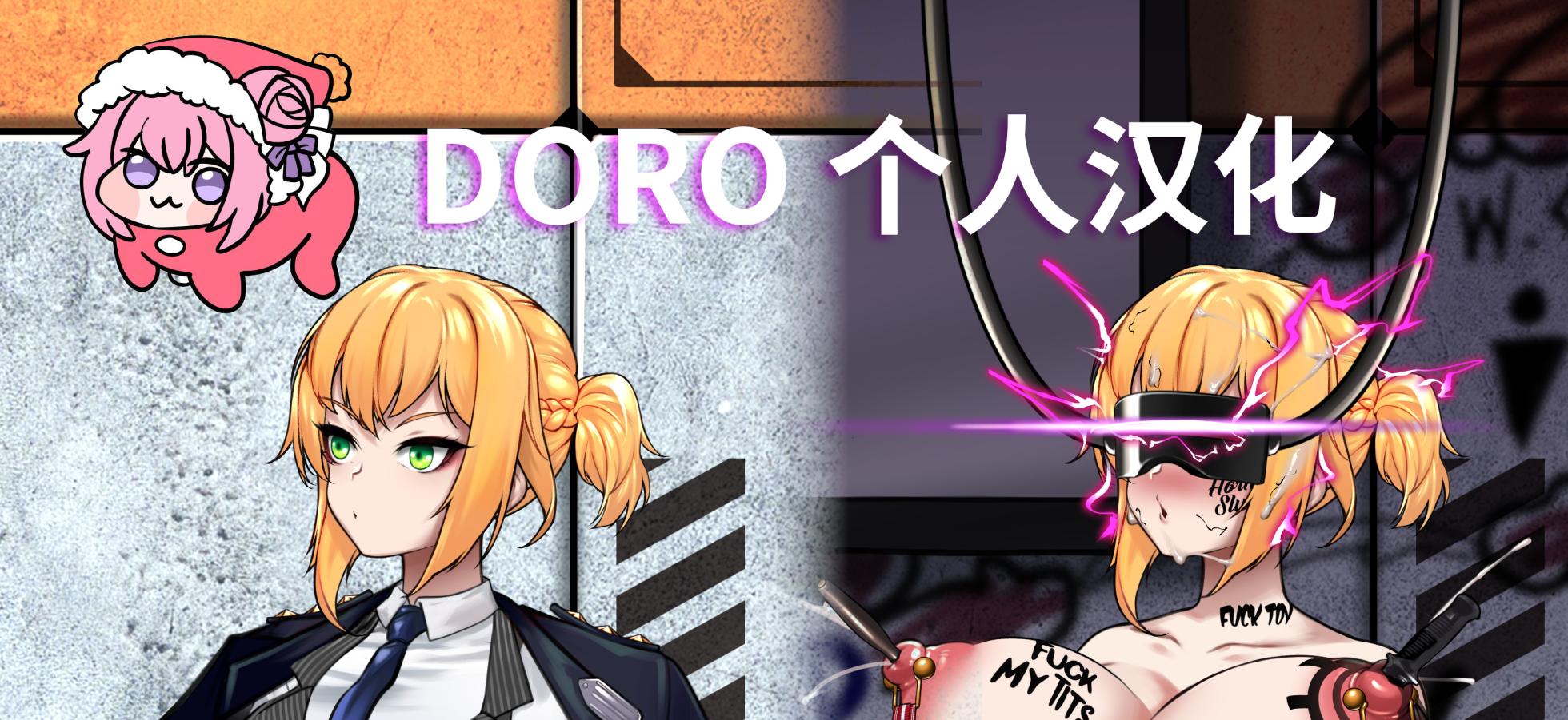 (ROD.WEL)Welrod_个人机翻汉化 - Page 1