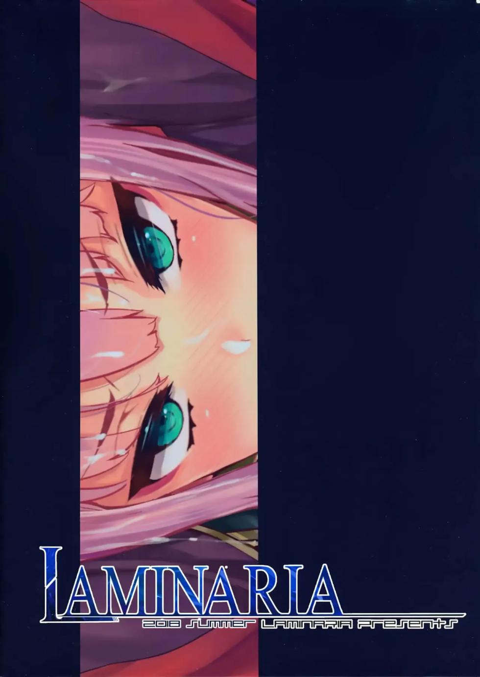 (C94) [LAMINARIA (Shiokonbu)] reginae (DARLING in the FRANXX) [Spanish] [los no traducidos] - Page 24