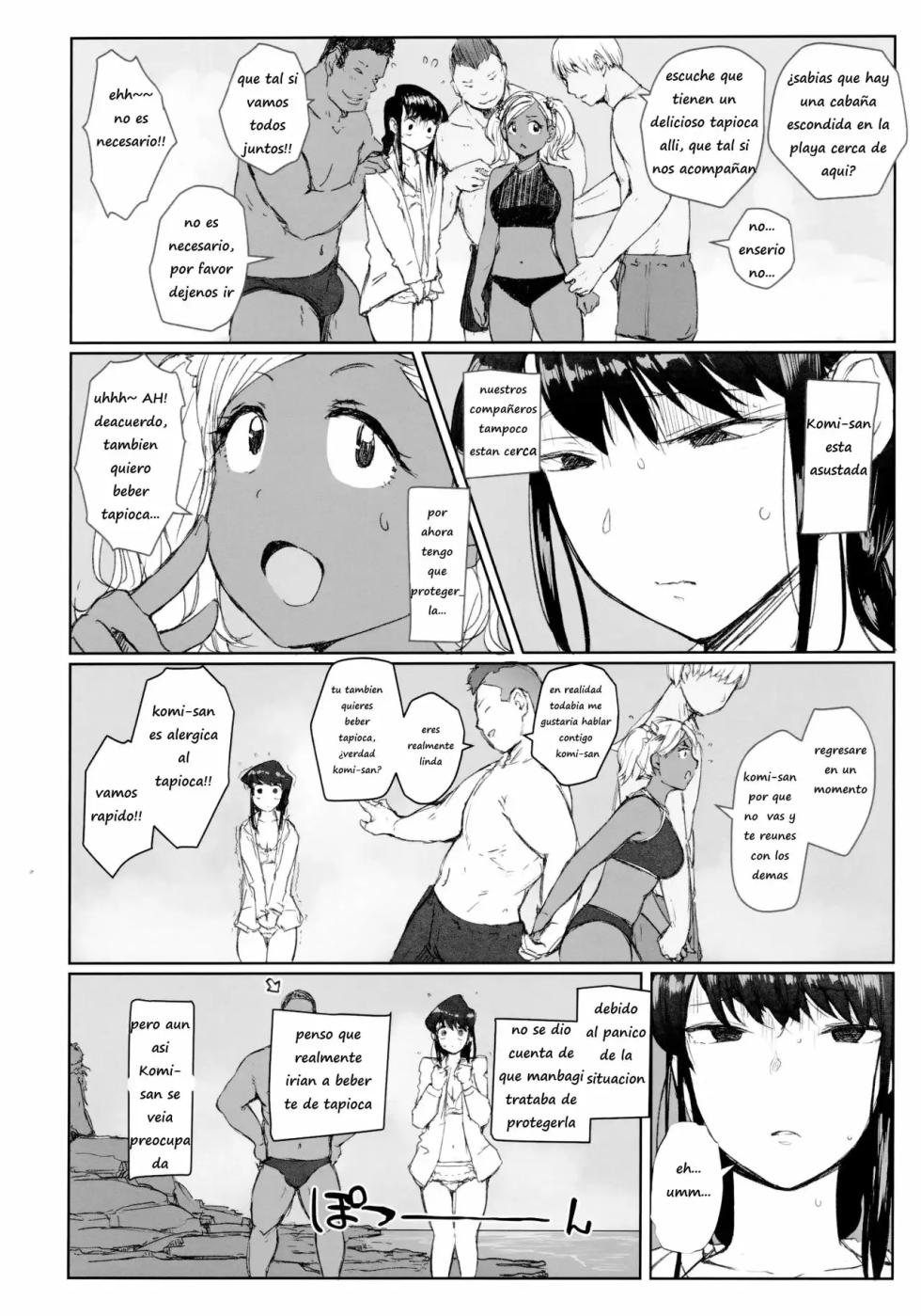 (CT34) [Arakureta Monotachi (Arakure)] Way no Chinpo wa Commushou ja Nai desu.｜No Necesitas Comunicarte para Tener Sexo. (Komi-san wa, Komyushou desu.) [Spanish] [los no traducidos] - Page 3