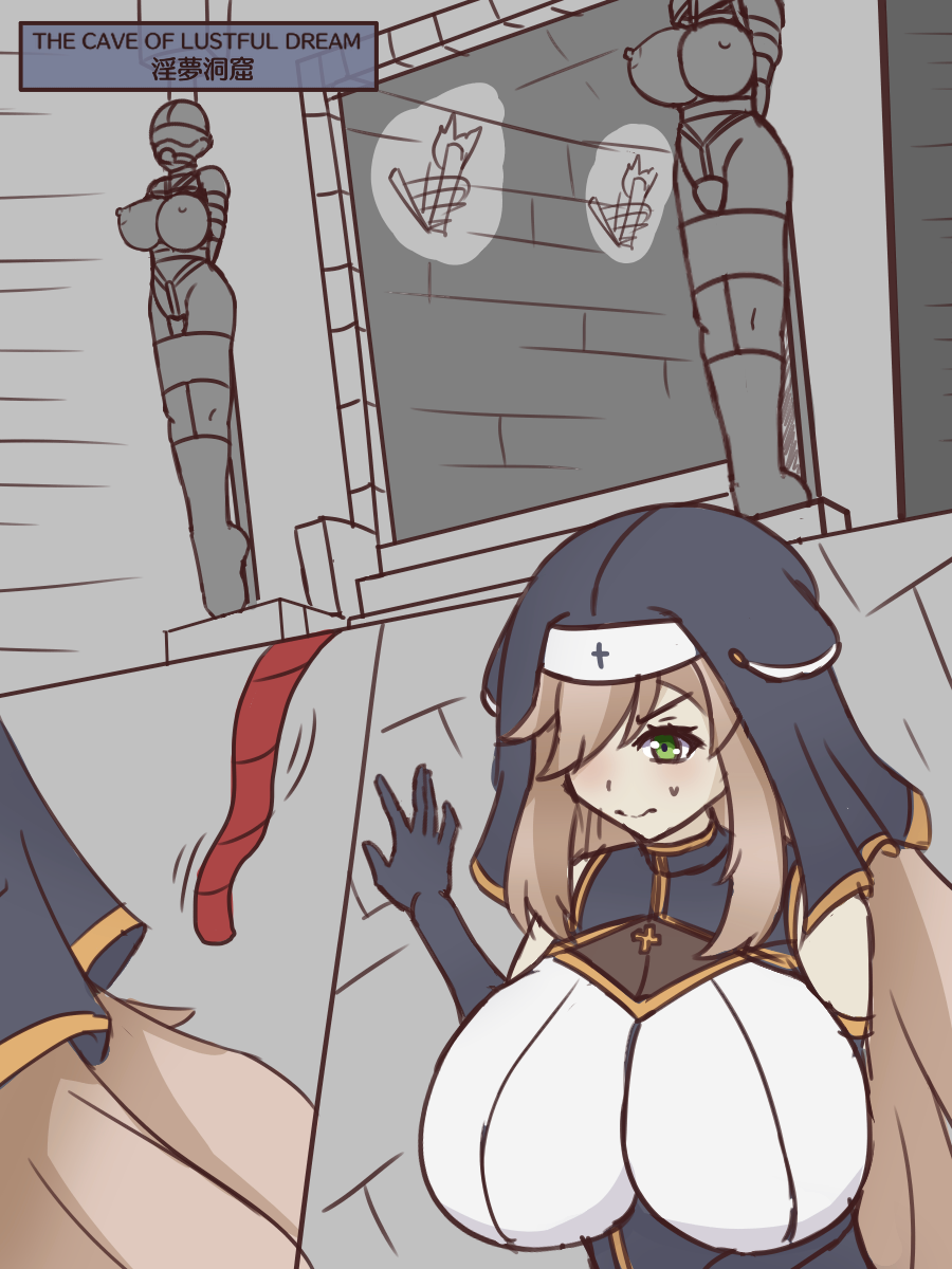 [kuzlin] Sister Sister's Great Adventure in the Underground Castle Part 1 + Part 2 - Page 12
