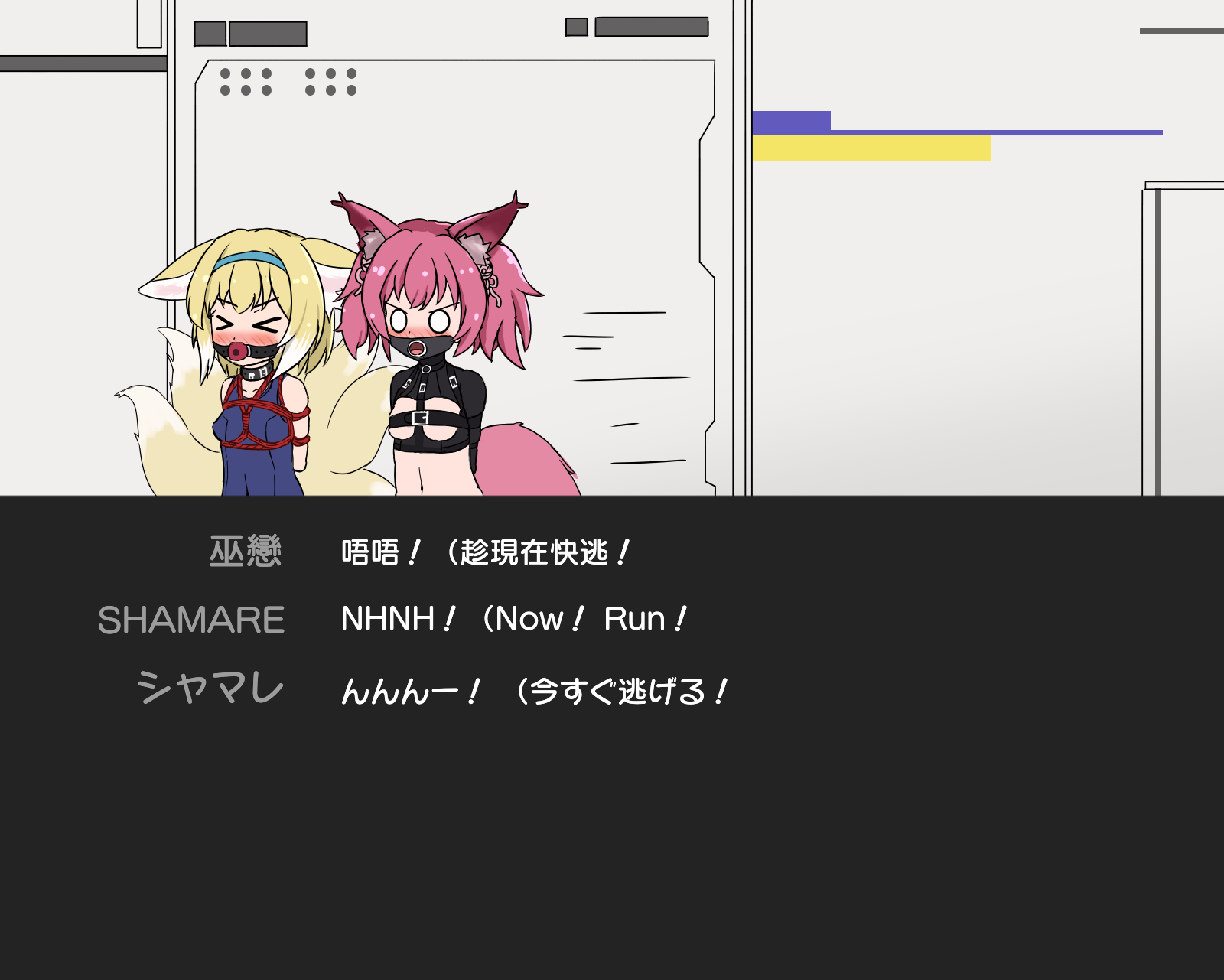 [kuzlin] The Doctor's Return + Mysterious East-West Advance Completion - Page 9